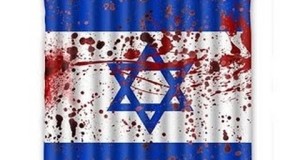 Amazon Selling “Blood Splattered” Israeli Flags, Cups, Umbrellas, I-Phone Cases, Door Mats, etc