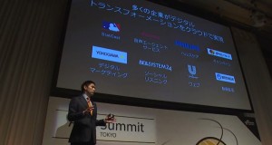 AWS Summit 2015 Tokyo – Day 1 キーノート (ホスト: 長崎 忠雄 | KEY-01)
